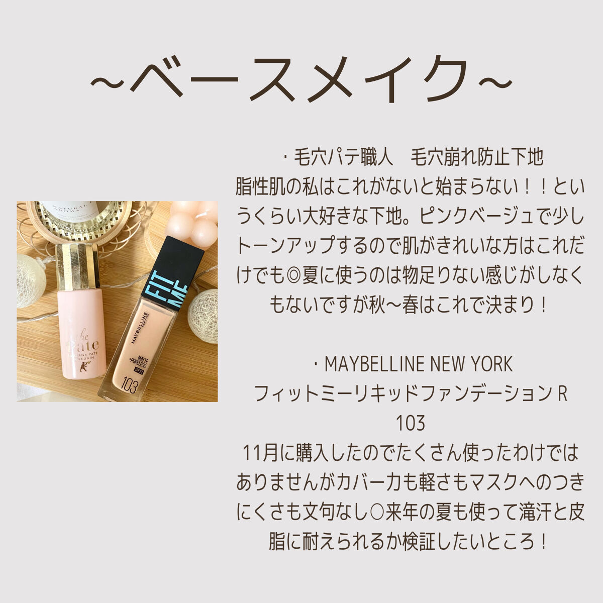 クイックラッシュカーラー/キャンメイク/マスカラ下地を使ったクチコミ（2枚目）