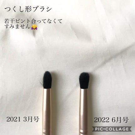 VOCE 2022年6月号/VoCE (ヴォーチェ)/雑誌を使ったクチコミ(3枚目)