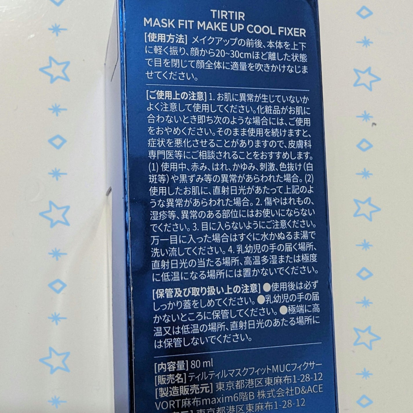 LUNA on LIPS 「TIRTIRMASKFITMAKEUPCOOLFIXER   ..」(2枚目)