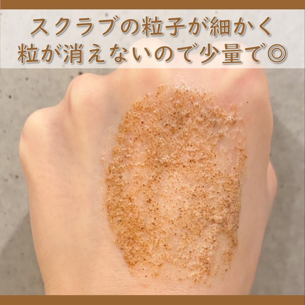 ナード ボディスクラブ/NARD/ボディスクラブを使ったクチコミ(4枚目)