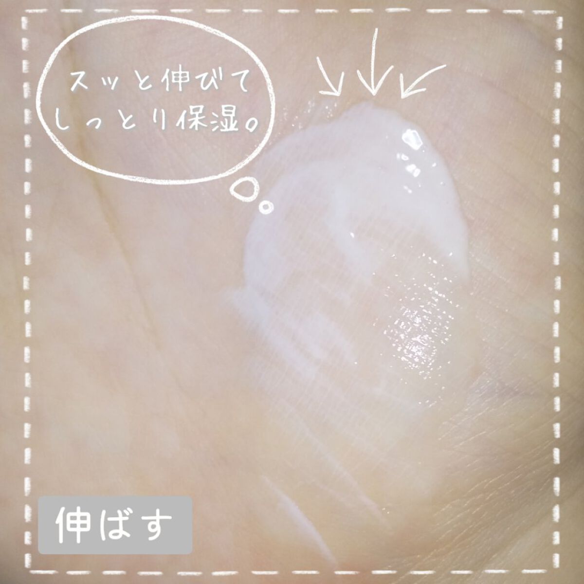 オメガ リペア クリーム/SNOW FOX SKINCARE/美容液を使ったクチコミ（3枚目）