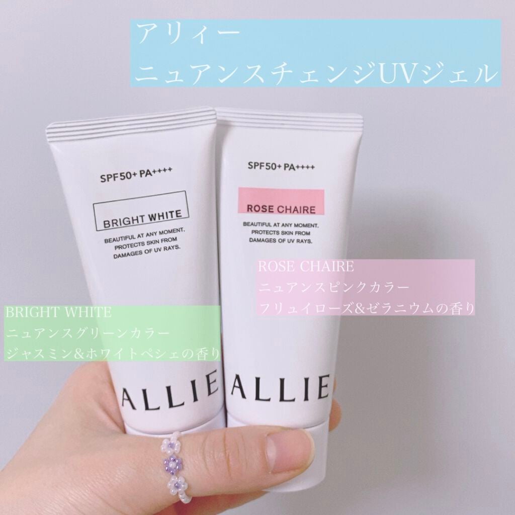 ニュアンスチェンジUV ジェル WT/アリィー/日焼け止めジェルを使ったクチコミ(1枚目)