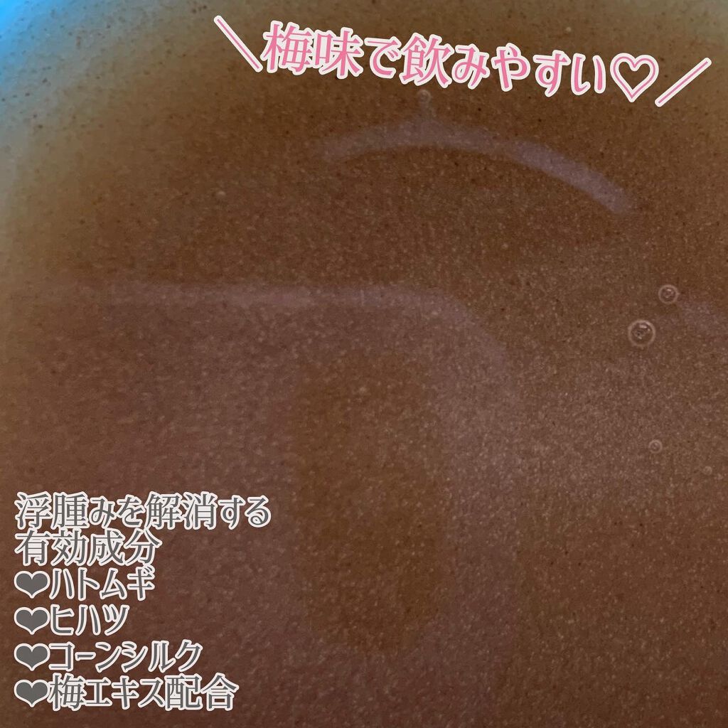 UNIMI プラント コンパウンド ドリンク/UNIMI/ドリンクを使ったクチコミ(3枚目)