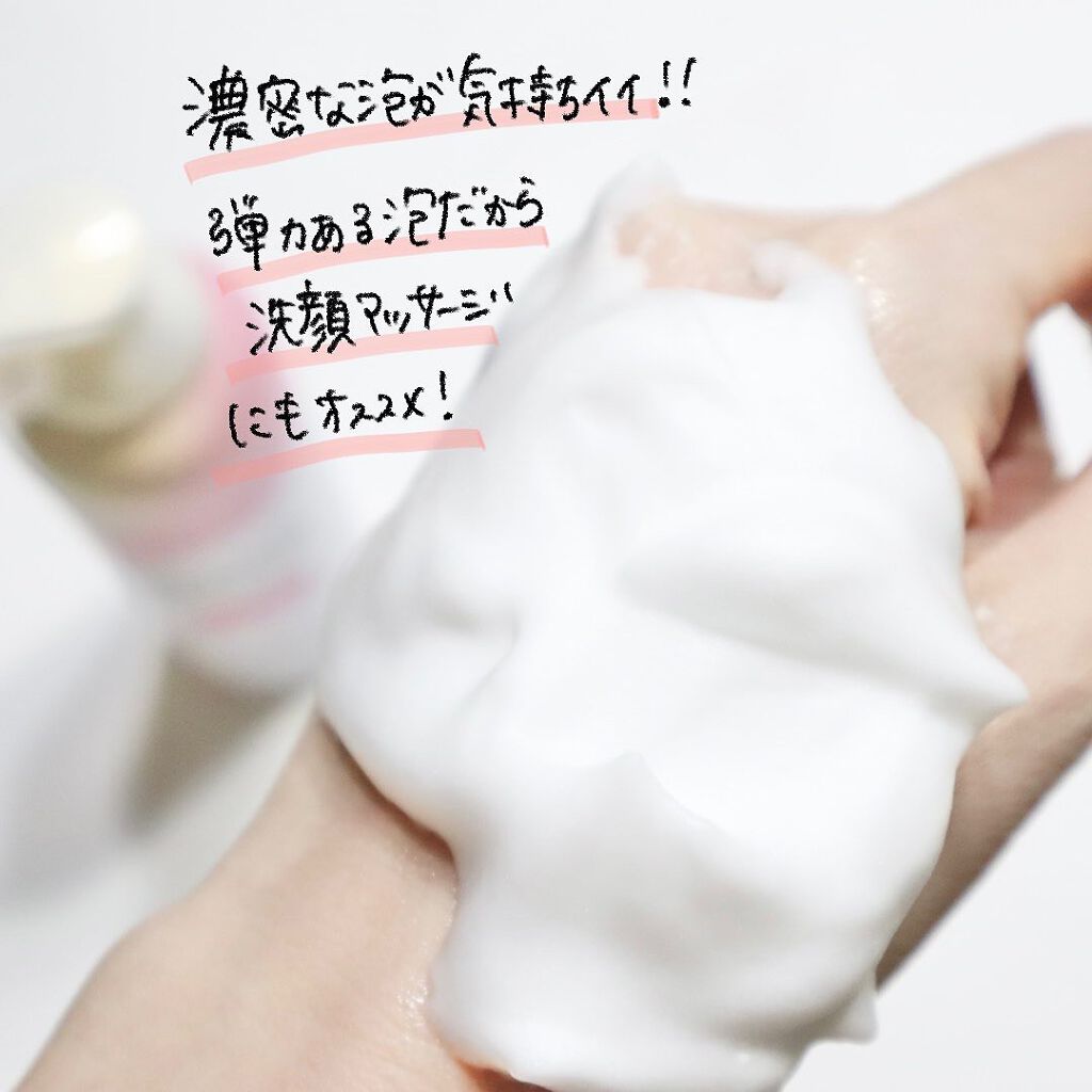 泡洗顔 セラムモイスト/ビフェスタ/泡洗顔を使ったクチコミ(3枚目)