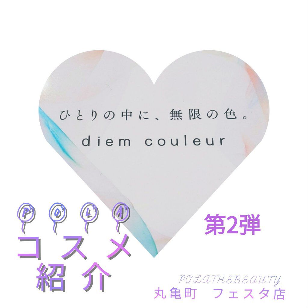 カラーブレンドファンデーション/ディエム クルール/パウダーファンデーションを使ったクチコミ（1枚目）