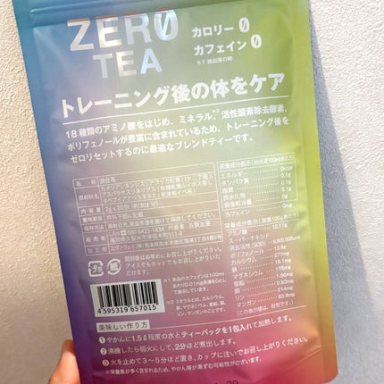 ZERO TEA/ZERO TEA/美容ドリンクを使ったクチコミ(2枚目)
