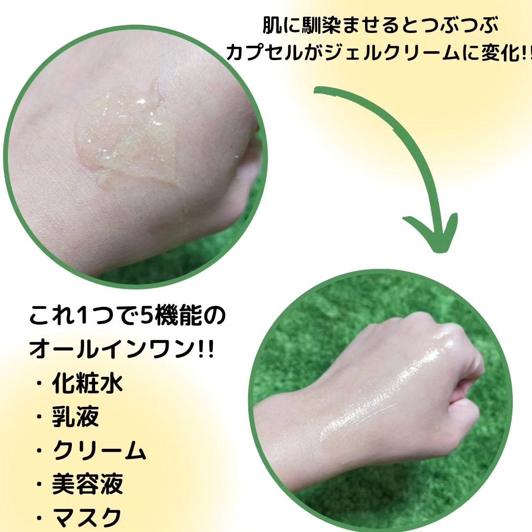 スペシャルジェルクリーム EX (オイルイン)/アクアレーベル/オールインワン化粧品を使ったクチコミ(3枚目)