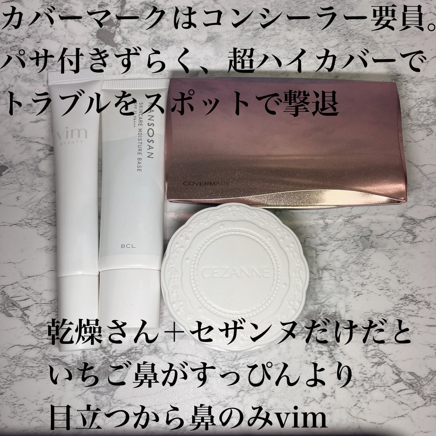 フローレス フィット/COVERMARK/クリーム・エマルジョンファンデーションを使ったクチコミ(2枚目)