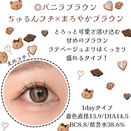 secretcandymagic 1day(シークレットキャンディーマジック)/secret candymagic/ワンデー(1DAY)カラコンを使ったクチコミ(4枚目)