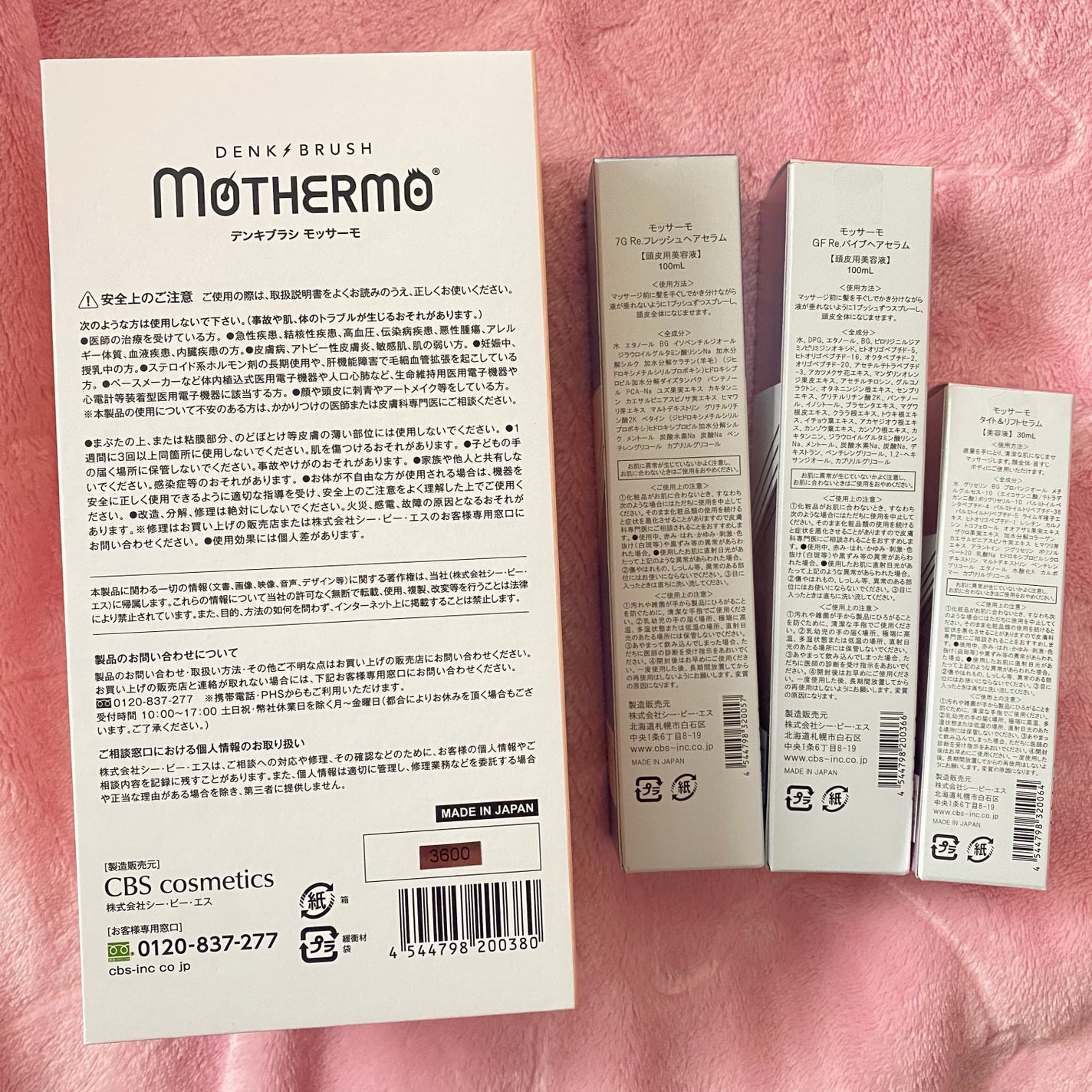 デンキブラシ モッサーモ/CBS cosmetics/ヘッドマッサージャーを使ったクチコミ(3枚目)