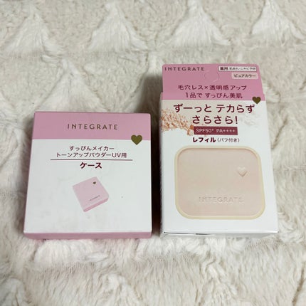 すっぴんメイカー トーンアップパウダーUV/インテグレート/プレストパウダーを使ったクチコミ(1枚目)