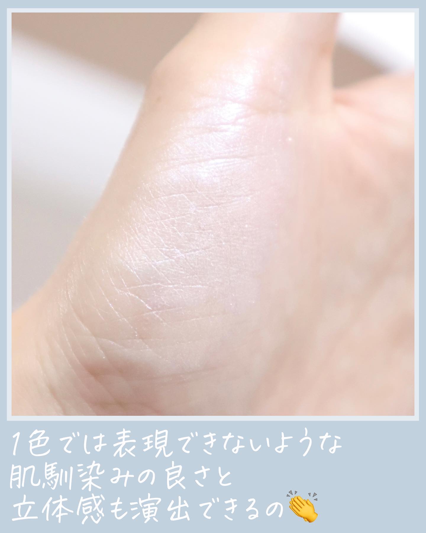 パールグロウハイライト/CEZANNE/ハイライト・シェーディングを使ったクチコミ（3枚目）