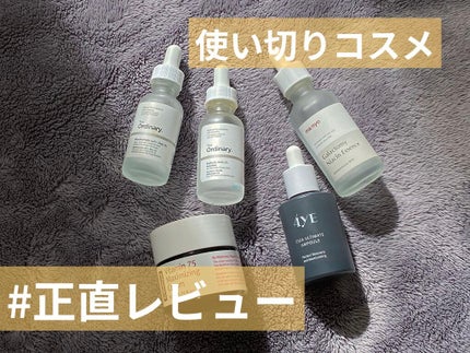N10+Z1フェイスセラム /The Ordinary/美容液を使ったクチコミ(1枚目)