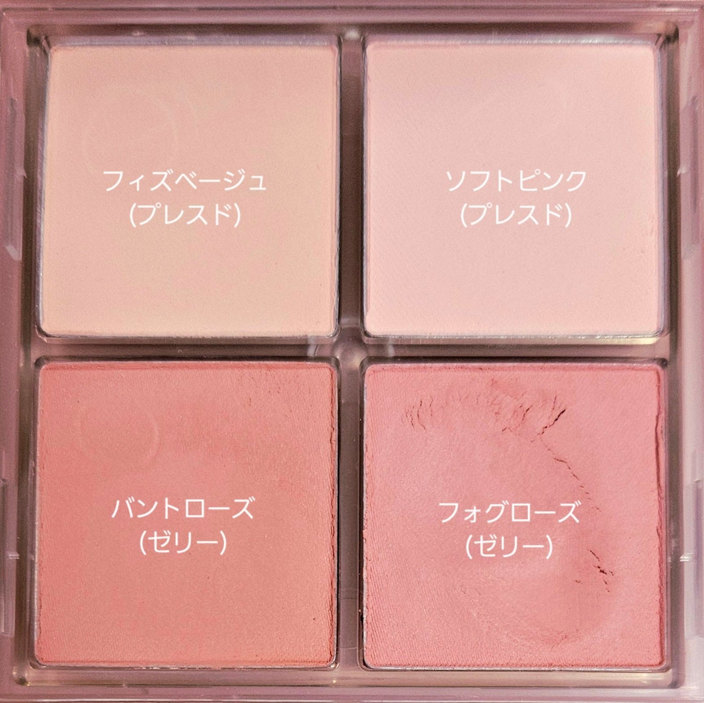 ミックスマッチチークパレット/be aube/パウダーチークを使ったクチコミ(2枚目)