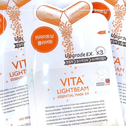 ビタライトビームエッセンシャルマスクEX/MEDIHEAL/シートマスク・パックを使ったクチコミ(1枚目)