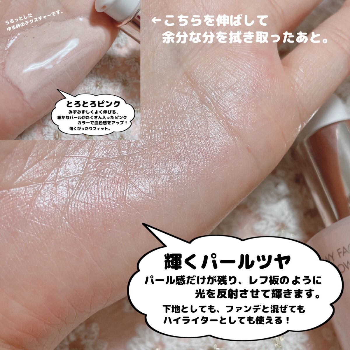 デューイフェイスグロウ/espoir/化粧下地を使ったクチコミ(4枚目)