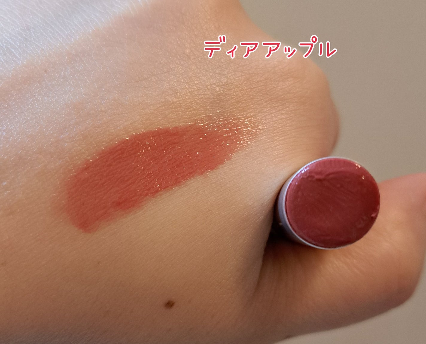 グラスティングメルティングバーム/rom&nd/リップバームを使ったクチコミ(2枚目)