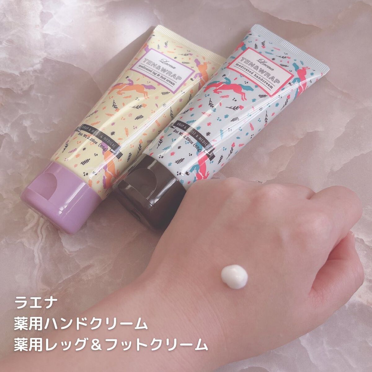 薬用ハンドクリーム テントラップ/ラエナ/ハンドクリームを使ったクチコミ（2枚目）