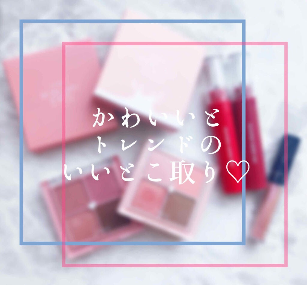 ベターザンアイズ/rom&nd/アイシャドウパレットを使ったクチコミ(1枚目)