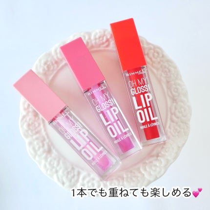 オーマイグロス リップオイル/リンメル ロンドン/リップグロスを使ったクチコミ(4枚目)