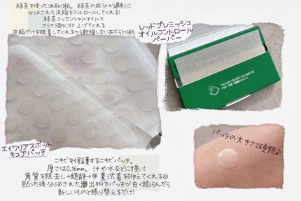 ブライトニングアップサンプラス/Dr.G/日焼け止めクリームを使ったクチコミ(3枚目)