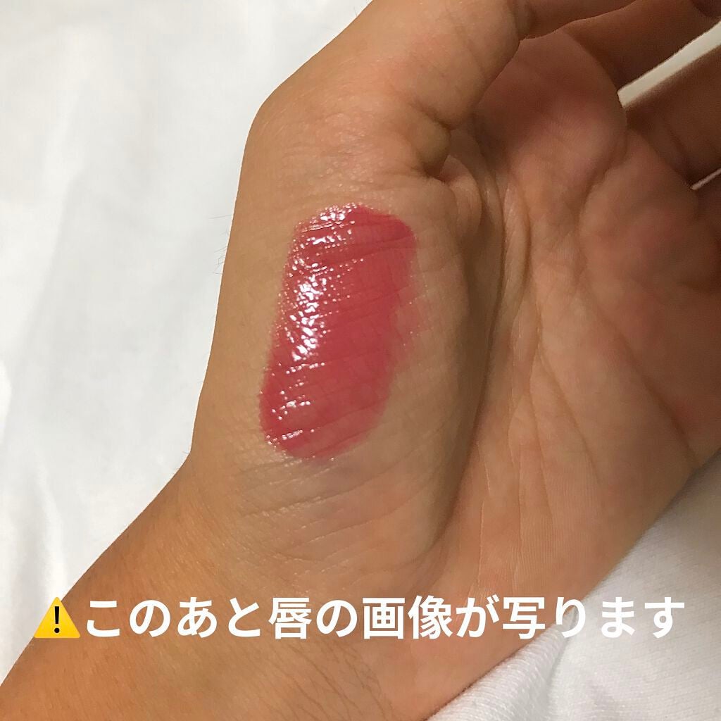 まりな on LIPS 「可愛すぎるデパコスリップ💄✨こんにちはまりなです🐶今日は、最近..」(2枚目)