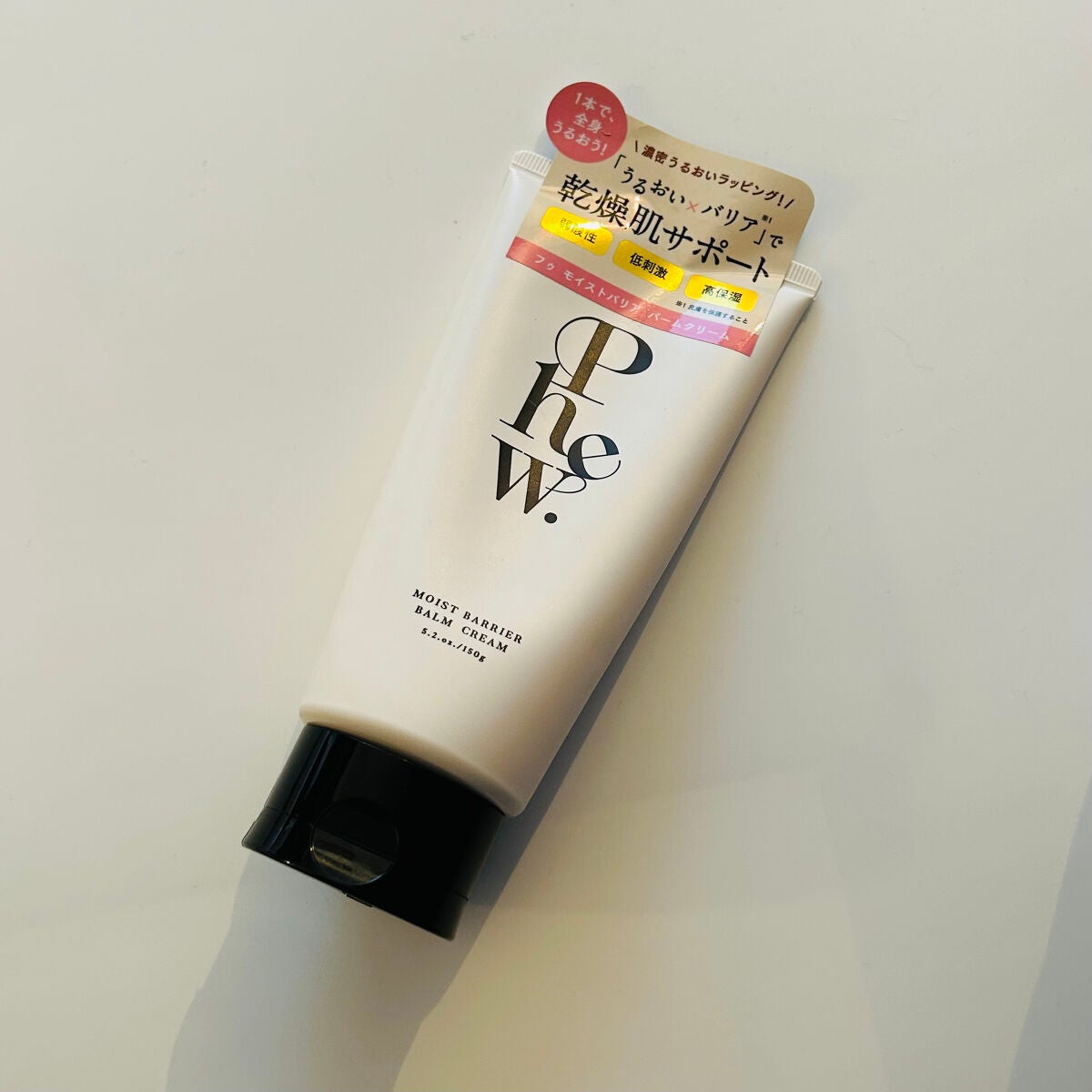 フゥ モイストバリア バームクリーム/Phew./フェイスクリームを使ったクチコミ(1枚目)