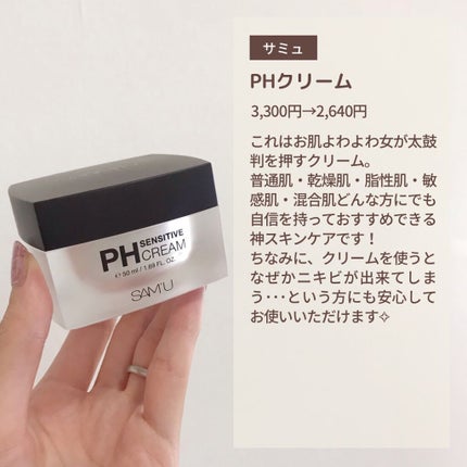 CICA クリーム/VT/フェイスクリームを使ったクチコミ(6枚目)