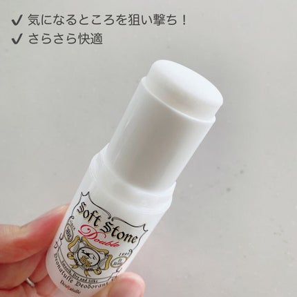 薬用ソフトストーンW/デオナチュレ/デオドラント・制汗剤を使ったクチコミ(2枚目)