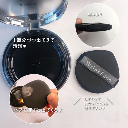 スピキュールリフト ファンデーション ナチュラルオークル /WrinkFade/その他ファンデーションを使ったクチコミ(2枚目)