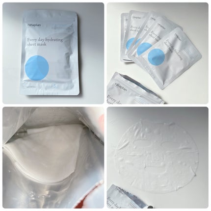 rataplanセリカーミングサンクリーム/rataplan/日焼け止めクリームを使ったクチコミ(5枚目)