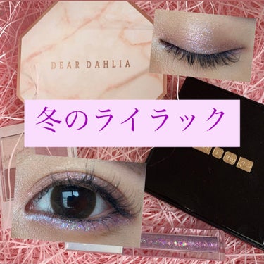 Celestial Divinity Luxe Quad fleur fantasia/PAT McGRATH LABS/アイシャドウパレットを使ったクチコミ（1枚目）