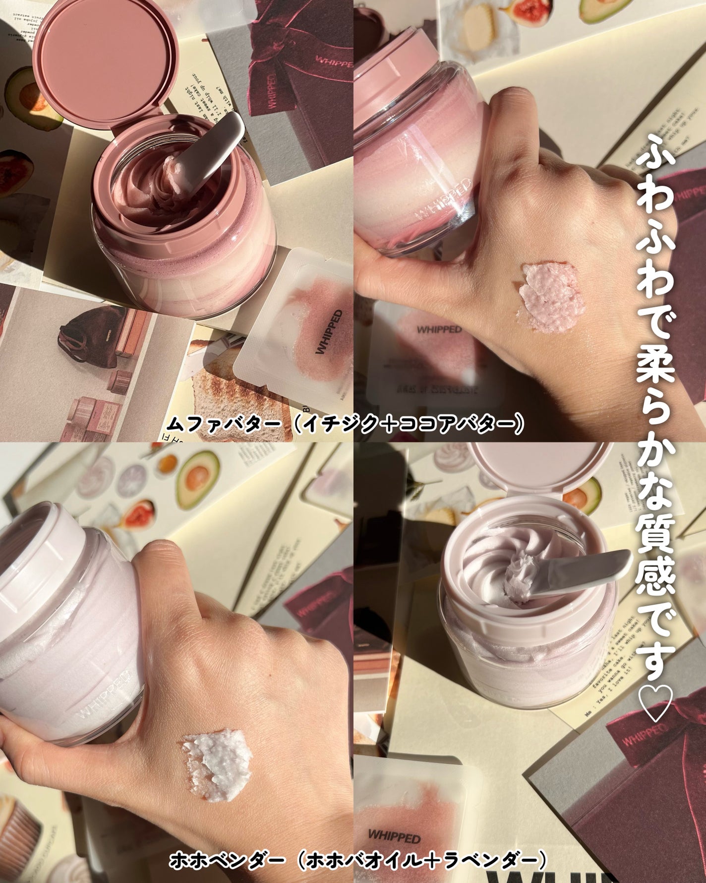 ヴィーガンパッククレンザー/WHIPPED/洗顔フォームを使ったクチコミ(9枚目)