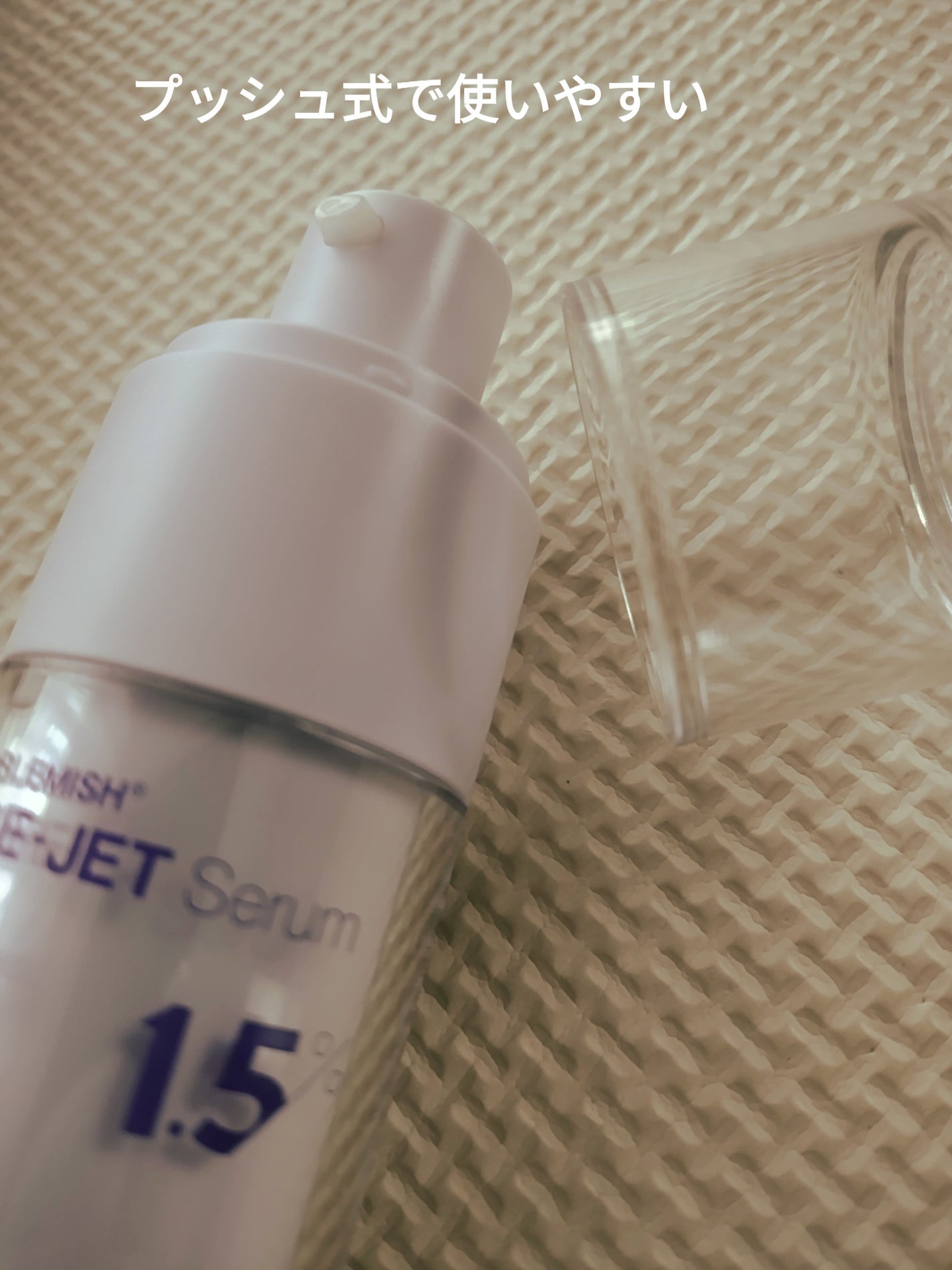 バクチオールポアジェットセラム/Dr.G/美容液を使ったクチコミ(2枚目)