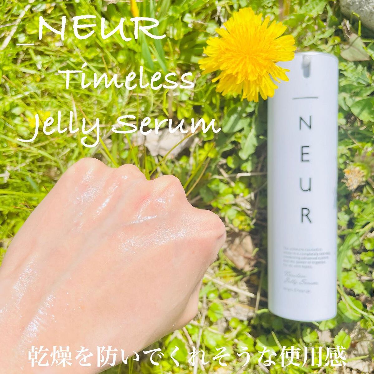 コンセントレート・ウォータリーオイル/アンダーノイル/ブースター・導入液を使ったクチコミ（2枚目）