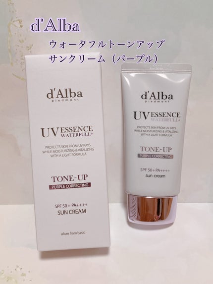ダルバ ウォータフル トーンアップ サンクリーム(パープル)/ダルバ/日焼け止めクリームを使ったクチコミ(1枚目)