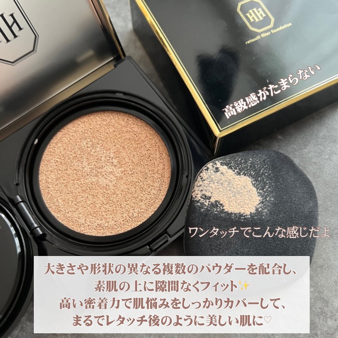 レタッチフィルターファンデーション #ラテ/H×H/クッションファンデーションを使ったクチコミ（2枚目）