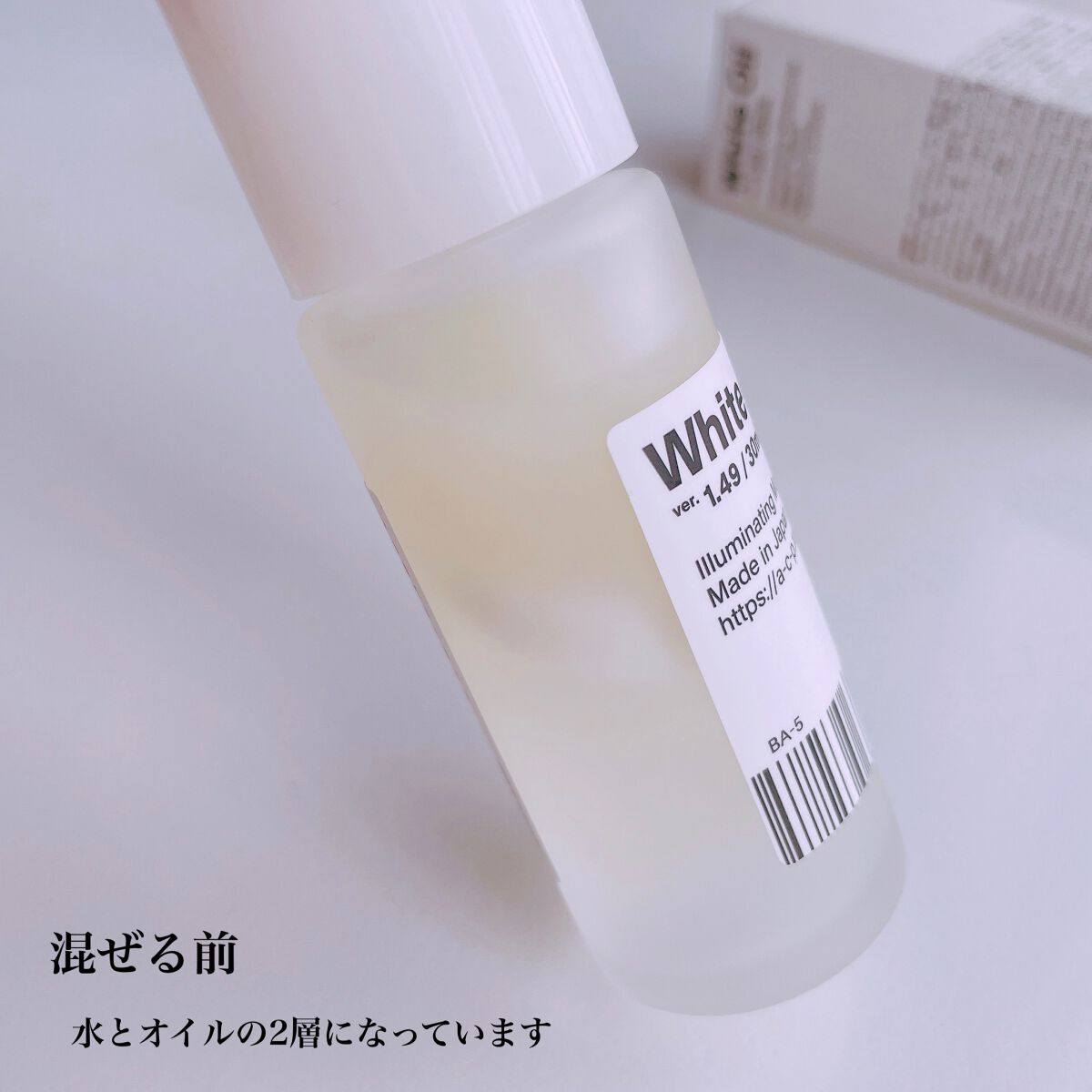 白いオイル/AGILE COSMETICS PROJECT/美容液を使ったクチコミ(2枚目)