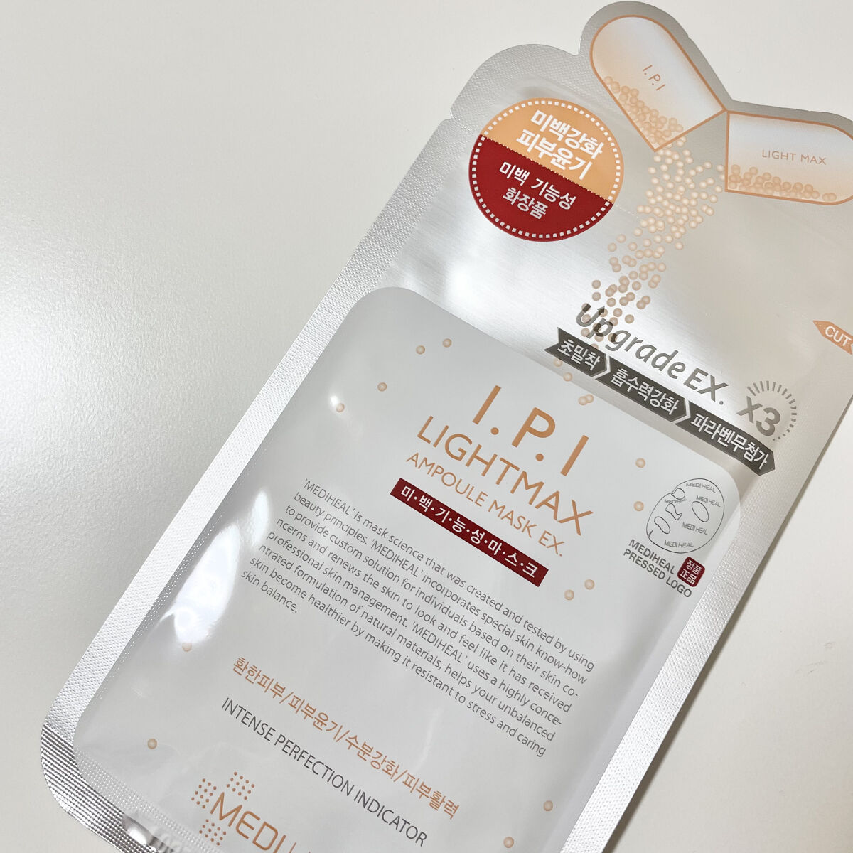 I.P.IライトマックスAPマスクEX/MEDIHEAL/シートマスク・パックを使ったクチコミ（2枚目）