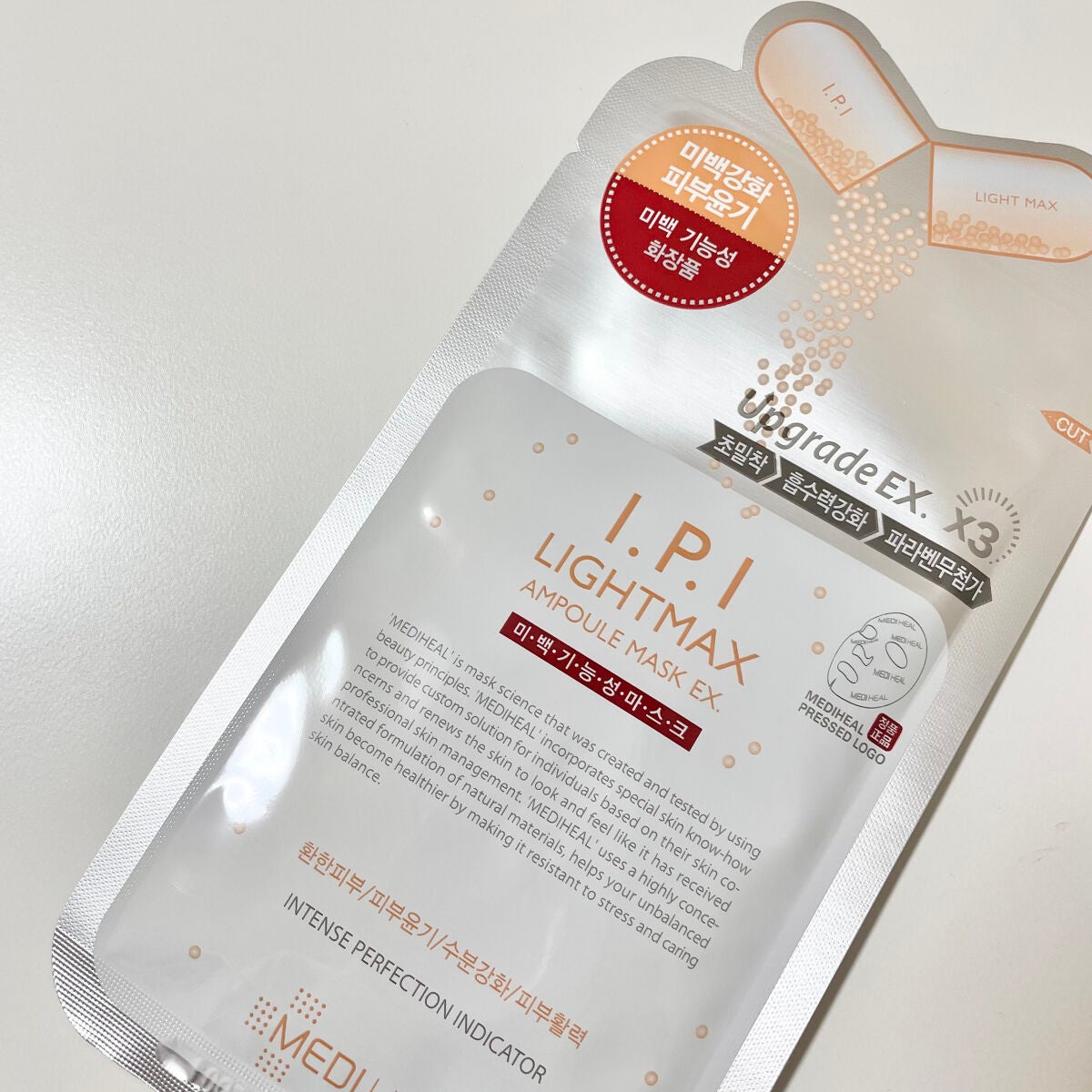 I.P.IライトマックスAPマスクEX/MEDIHEAL/シートマスク・パックを使ったクチコミ(2枚目)