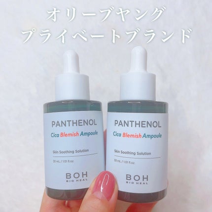 パンテノールシカブレミッシュアンプル/BIOHEAL BOH/美容液を使ったクチコミ(1枚目)