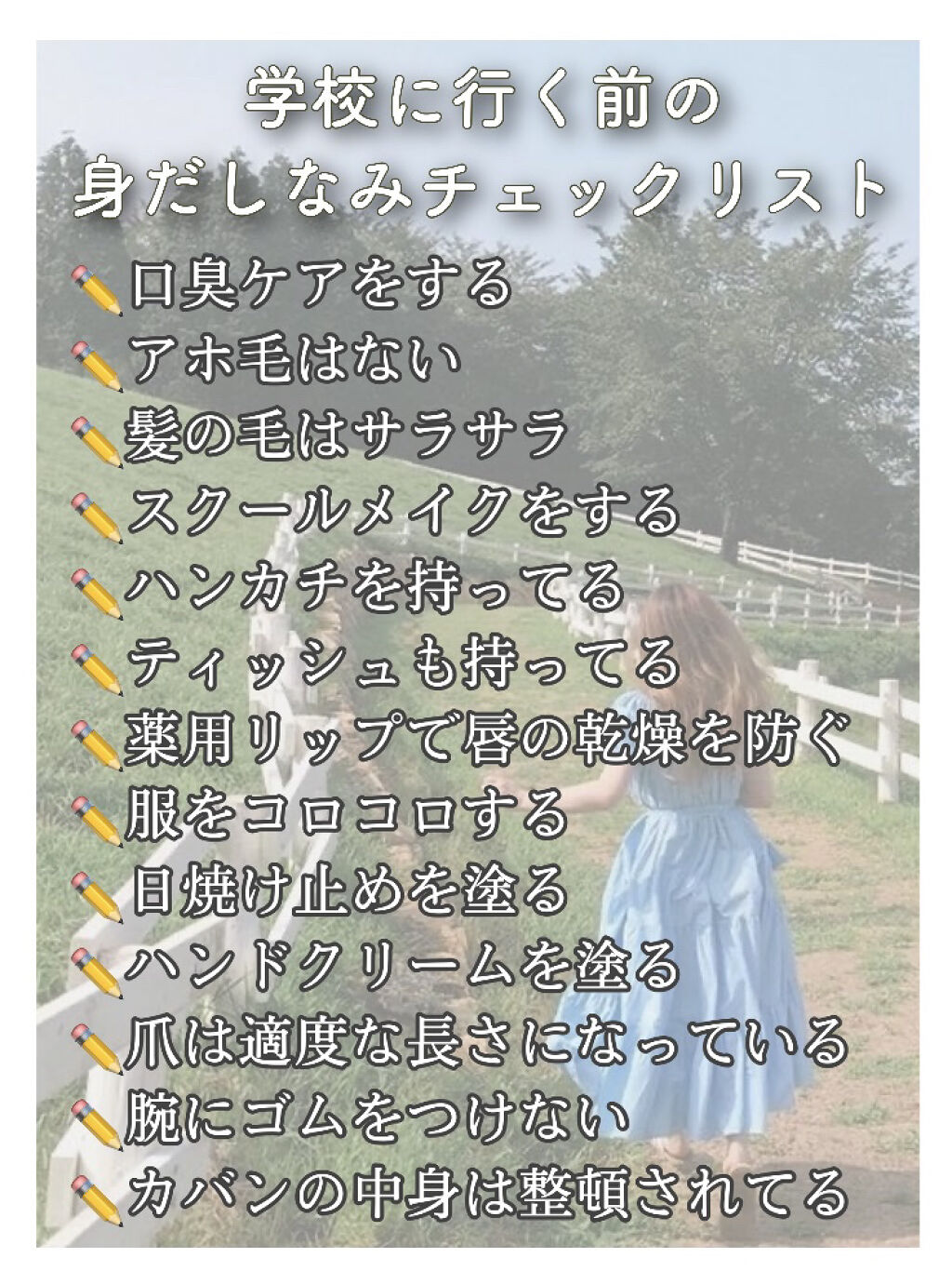 まとめ髪スティック レギュラー/マトメージュ/ヘアワックス・クリームを使ったクチコミ（2枚目）