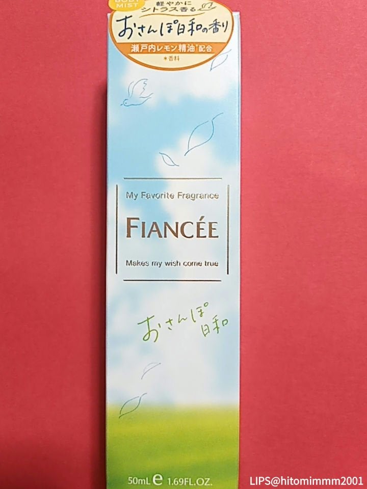 エッセンスインヘアミルク/オルビス/ヘアミルクを使ったクチコミ(2枚目)