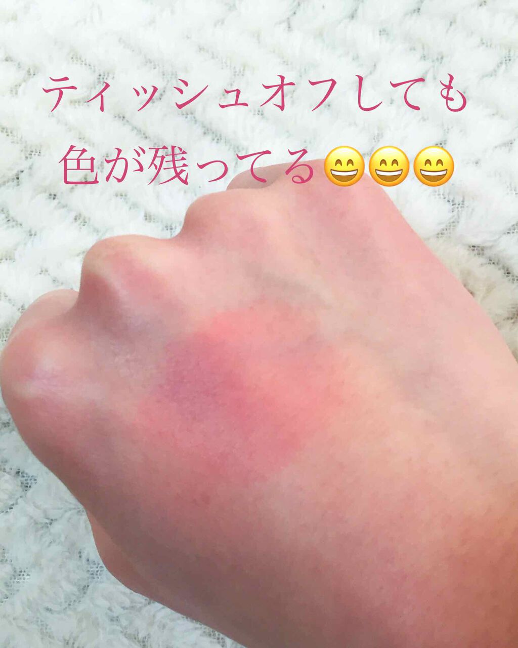 ジュレ感リップティント/SUGAO®/リップグロスを使ったクチコミ(3枚目)