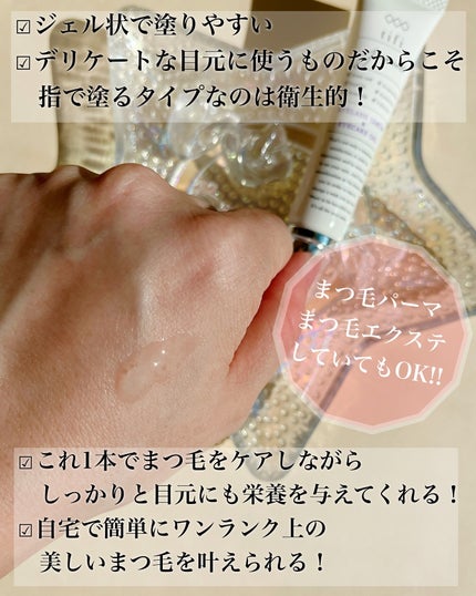 ジュメル アイクリーム/Jumel(ジュメル)/アイケア・アイクリームを使ったクチコミ(4枚目)