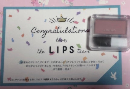 めろちぃ on LIPS 「LIPPSさんのプレゼント企画に当選しました😘コンパクトでポー..」(1枚目)