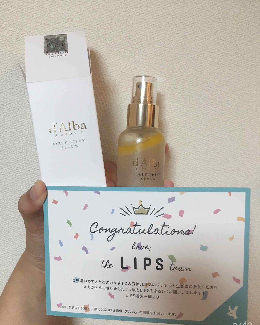 ダルバ ホワイトトリュフファーストスプレーセラム/ダルバ/ミスト状化粧水を使ったクチコミ(1枚目)