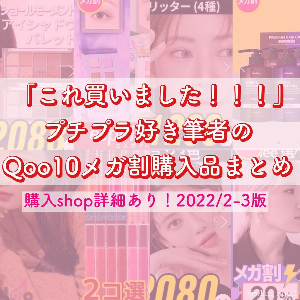 ネイチャーシャンプー/KUNDAL/市販シャンプーを使ったクチコミ（1枚目）