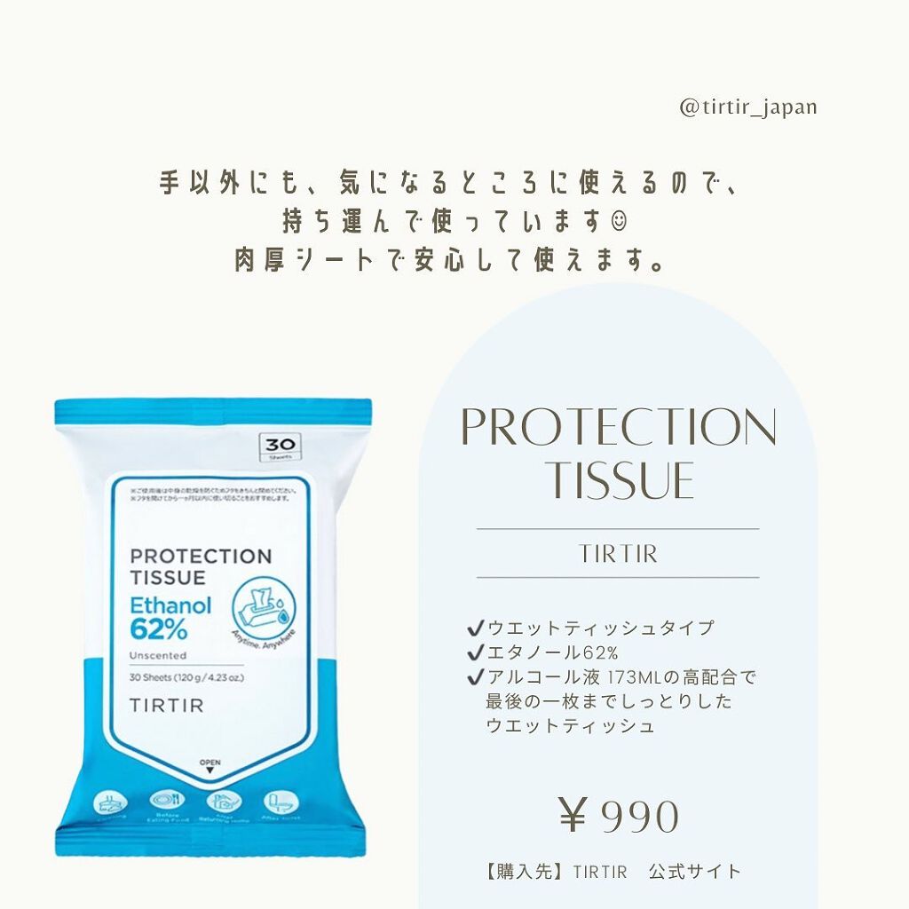 haruka -韓国コスメ- on LIPS 「**8枚目まで見てね▶︎▶︎このご時世欠かせない、お気に入りの..」(6枚目)