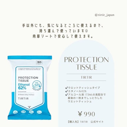 haruka -韓国コスメ- on LIPS 「**8枚目まで見てね▶︎▶︎このご時世欠かせない、お気に入りの..」(6枚目)